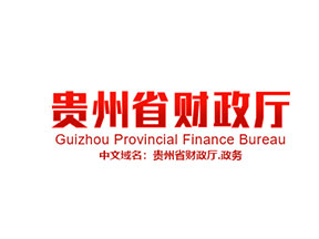 贵州省人民政府关于2022年度国有资产管理情况的综合报告