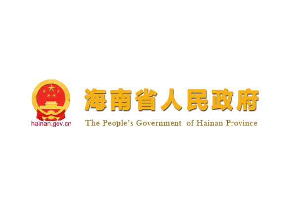 拓宽“两山”生态资源转化路径 海南首笔“GEP贷”落地白沙