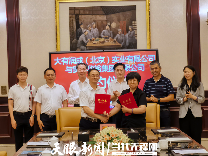 微信图片_20230824210800.png
